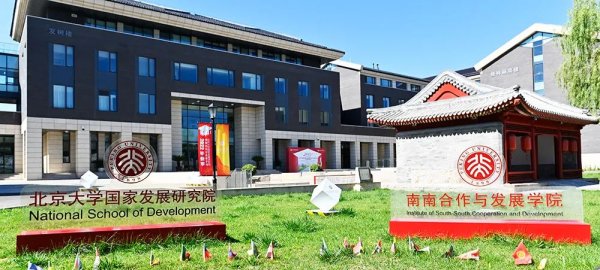 杠杆策略 林毅夫老师主讲国务院国资委“国资大讲堂” 张玉卓会见