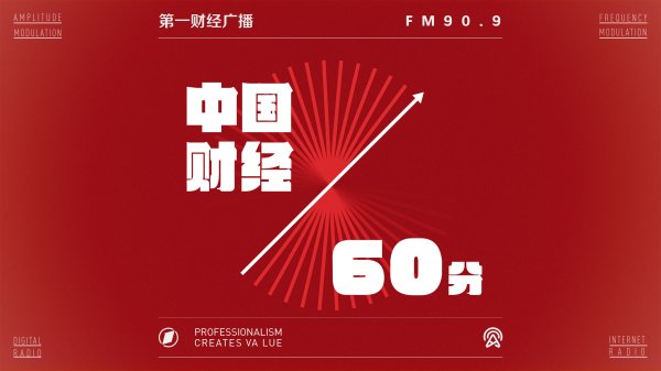 配资炒股交易平台 全国人大审议多部法律草案