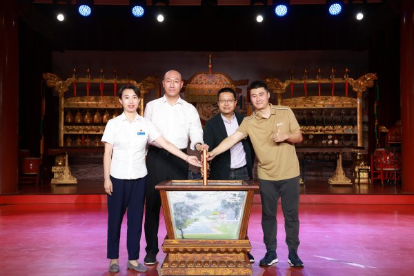 股票配资网配资 天坛公园发布五大合作领域，面向全球招募优质合作伙伴